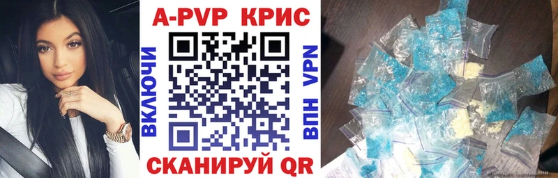 сколько стоит  Железноводск  А ПВП Crystall 