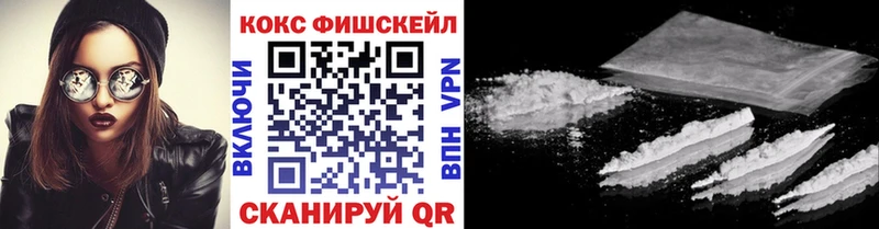 COCAIN FishScale KRAKEN зеркало это Telegram Железноводск