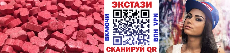 mega маркетплейс  как найти наркотики  Железноводск  Экстази бентли 