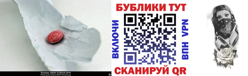 Ecstasy Punisher Железноводск