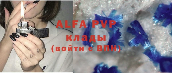ECSTASY Горнозаводск