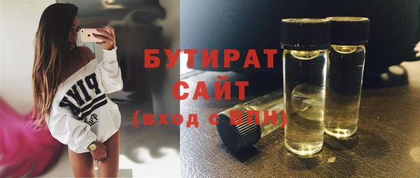 прущий лед Горняк