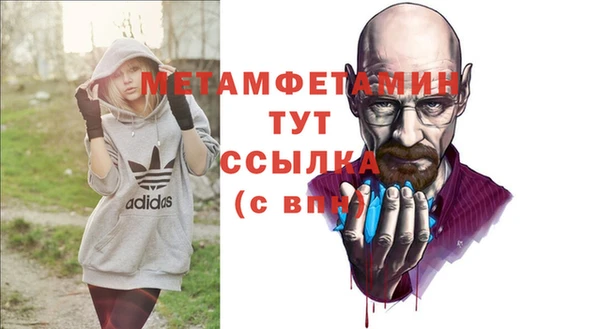прущий лед Горняк