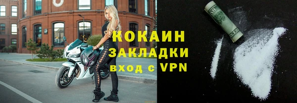 прущий лед Горняк