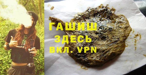 прущий лед Горняк