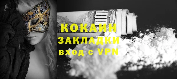 ECSTASY Горнозаводск