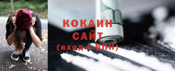 ECSTASY Горнозаводск