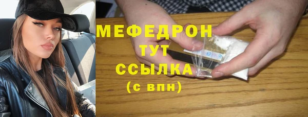 ECSTASY Горнозаводск