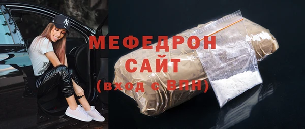 прущий лед Горняк