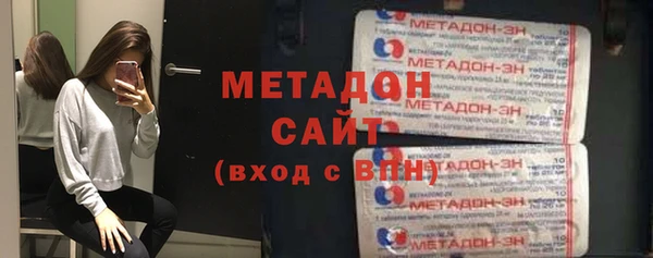 ECSTASY Горнозаводск