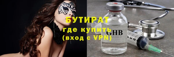 mix Орехово-Зуево