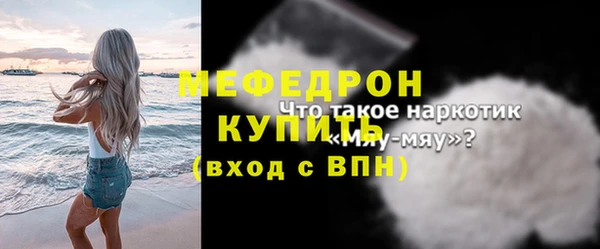 прущий лед Горняк