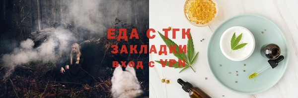 ECSTASY Горнозаводск