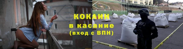 ECSTASY Горнозаводск