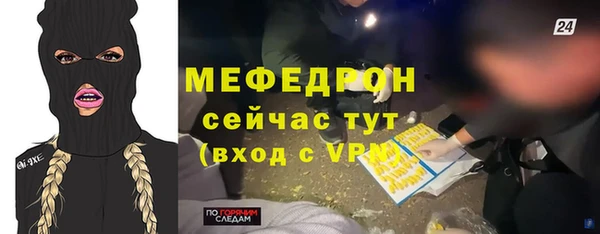 ECSTASY Горнозаводск