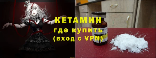 гидра Горно-Алтайск