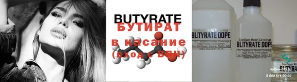 каннабис Долгопрудный