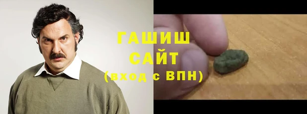 гидра Горно-Алтайск