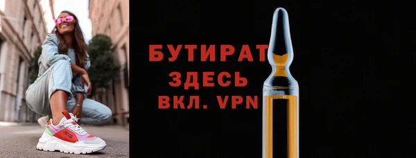 каннабис Долгопрудный