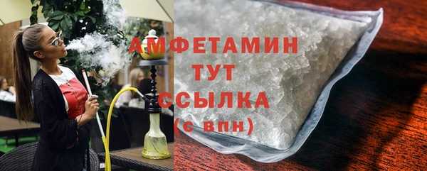 ECSTASY Горнозаводск