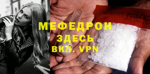 ECSTASY Горнозаводск