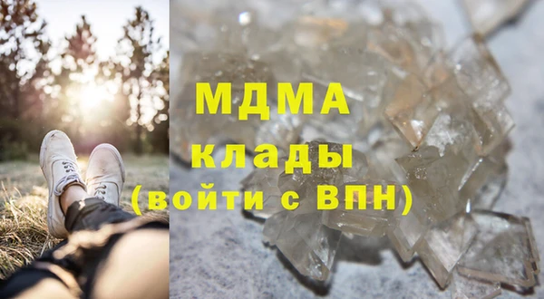 прущий лед Горняк