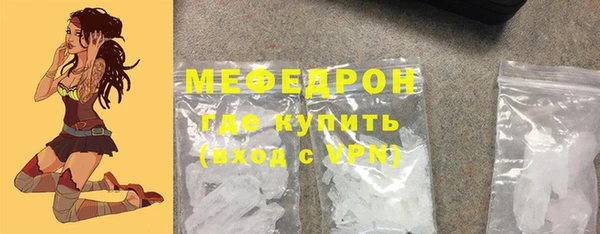 гидра Горно-Алтайск