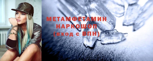 прущий лед Горняк