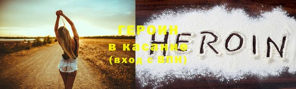 прущий лед Горняк