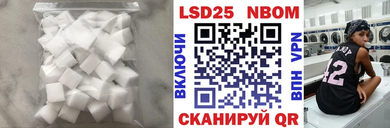 Лсд 25 экстази ecstasy KRAKEN как зайти Железноводск где купить наркоту
