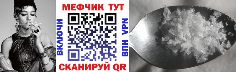 МЯУ-МЯУ VHQ  где найти   Железноводск 