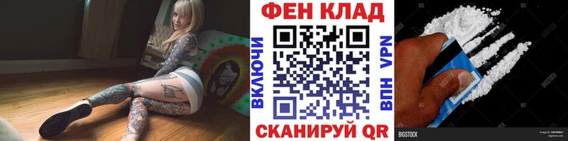 хочу наркоту  Железноводск  Первитин Декстрометамфетамин 99.9% 