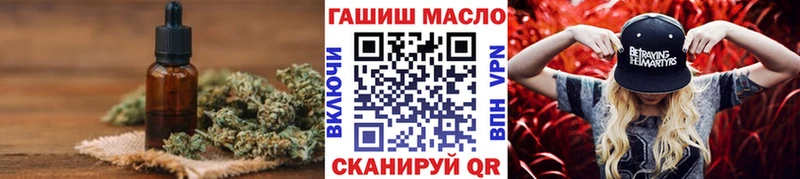 Дистиллят ТГК Wax  где продают   Железноводск 
